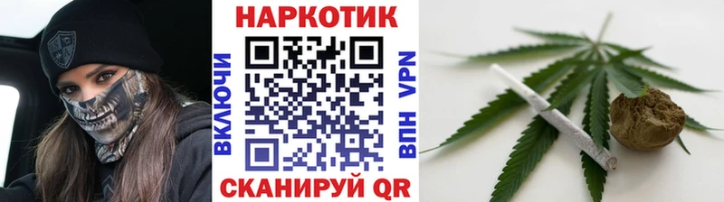 Купить закладку ГАШ  СК  Метамфетамин  Бошки Шишки  МЕФ  Губкин