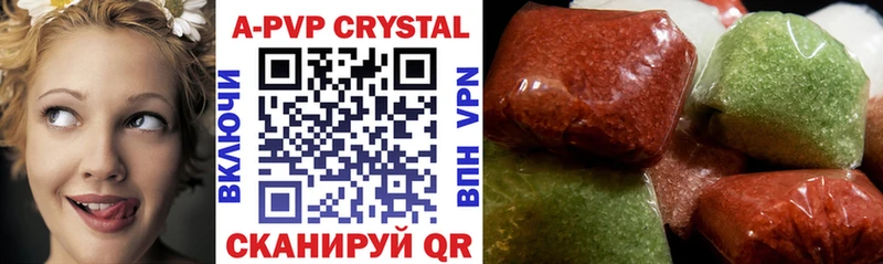 Купить закладки  Губкин  A-PVP СК КРИС 
