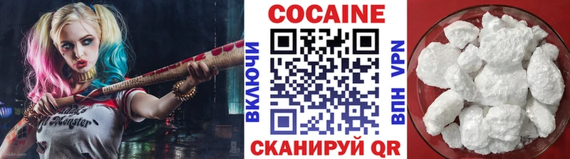 КОКАИН FishScale  Купить  Губкин 