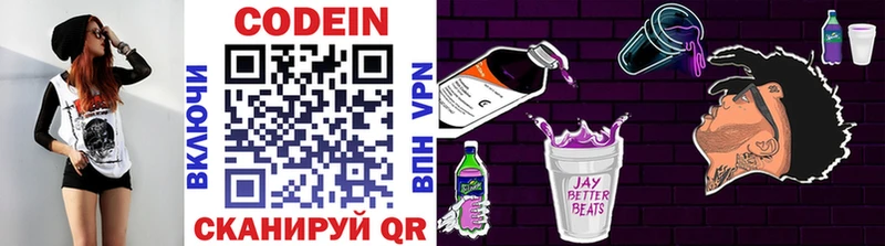 Купить где  Губкин  Кодеиновый сироп Lean напиток Lean (лин) 