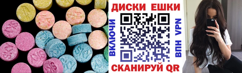 Купить закладки  Губкин  Экстази таблы 