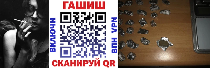 ГАШ hashish  Купить  Губкин 