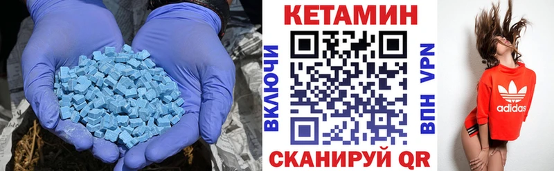 Кетамин VHQ  Купить закладки  Губкин 