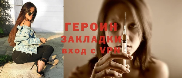 герыч Козловка