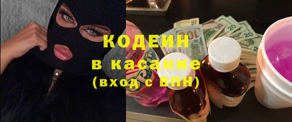 героин Кодинск