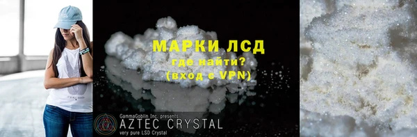герыч Козловка