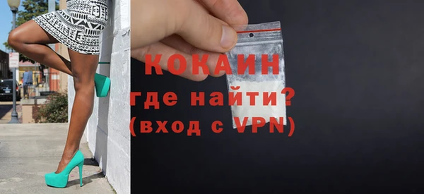 героин Кодинск