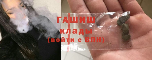 герыч Козловка