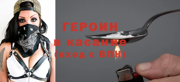 героин Кодинск