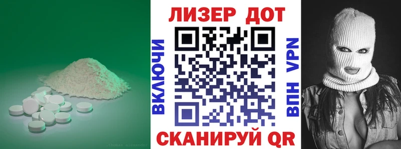 ЛСД экстази кислота  Купить  Губкин 