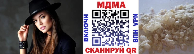 Купить закладки  Губкин  MDMA молли 