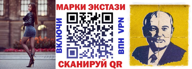 Марки 25I-NBOMe 1,5мг  Купить где  Губкин 